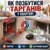 Ловушки для тараканов: как правильно использовать и комбинировать средства