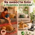 Как избавиться от блох в доме навсегда: пошаговая инструкция и лучшие средства