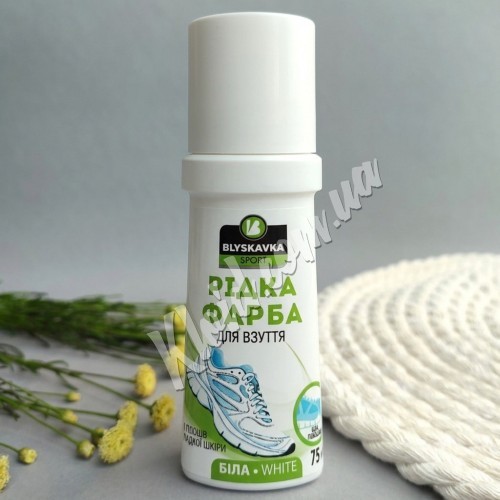Біла фарба для гладкої шкіри та підошви Blyskavka, 75 мл