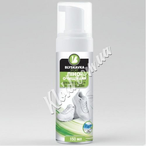  Піна-очисник для білого взуття та білої підошви Blyskavka 150 мл