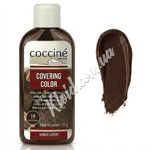 Краска-корректор для ремонта гладкой кожи Темно коричневый Coccine Covering Color, 150 мл