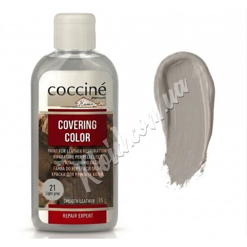 Фарба-коректор для ремонту гладкої шкіри Світло сіра Coccine Covering Color, 150 мл