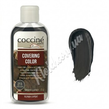 Краска-корректор для ремонта гладкой кожи Темно серая Coccine Covering Color, 150 мл