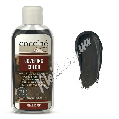 Краска-корректор для ремонта гладкой кожи Темно серая Coccine Covering Color, 150 мл