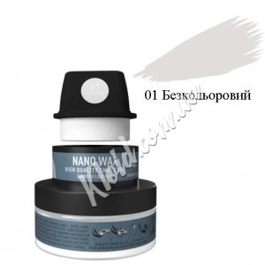 Крем-віск для взуття Coccine Nano Wax безбарвний