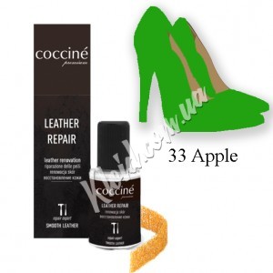 Корректор для ремонта гладкой кожи Яблоко 33 Coccine leather repair, 10 мл