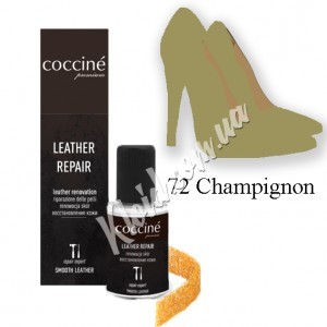 Коректор для ремонту гладкої шкіри Печериця 72 Coccine leather repair, 10 мл