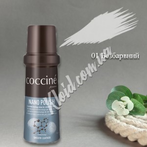 Крем-краска для гладкой кожи Coccine Nano Polish Бесцветный, 75 мл