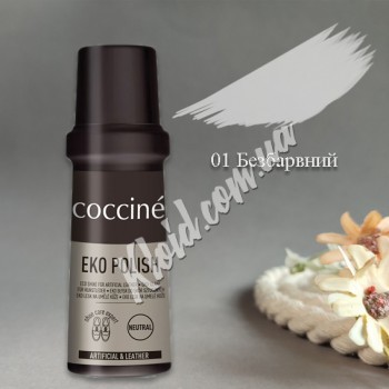 Рідкий блиск для штучної шкіри Coccine Eco Polish Безбарвний, 75 мл
