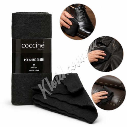 Флісова тканина для полірування шкіри Coccine Polishing Cloth
