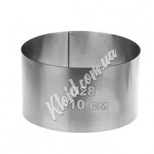 Кондитерское кольцо с гравировкой размера Ø28 см, высота 10 см