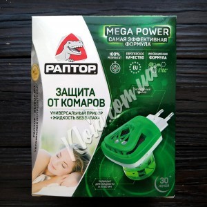 Набор от комаров Раптор Mega Power 30 ночей