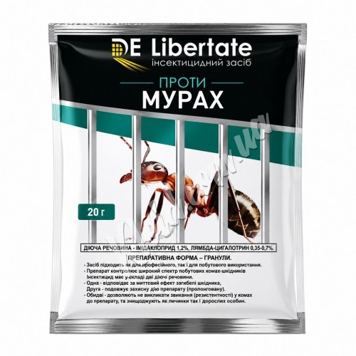 Гранули від мурашок De Libertate 20 г