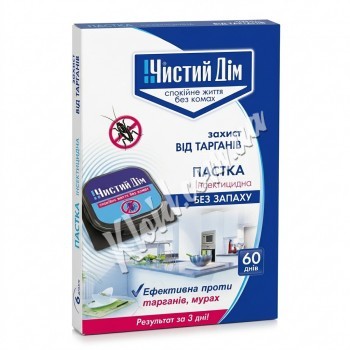 Пастки для тарганів та мурах Чистий Дім 6 шт