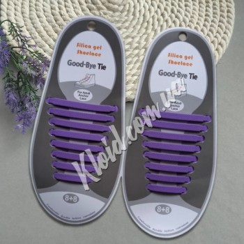 Силіконові шнурки для взуття фіолетові, 16 шт