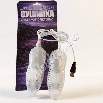 Ультрафіолетова сушарка для взуття від USB Попрус Ультрафіолетова сушарка для взуття від USB Попрус